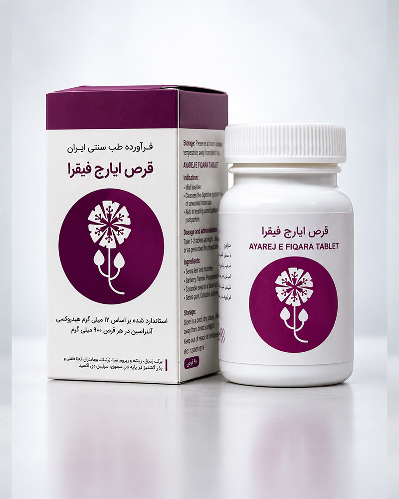قرص ایارج فیقرا شفانگر