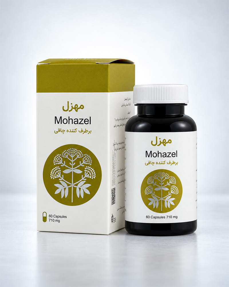  کپسول لاغری مهزل شفانگر