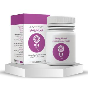 قرص ایارج فیقرا -داروی گیاهی مؤثر در پاکسازی بدن و درمان یبوست
