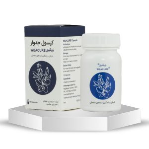 کپسول ویکیور (جدوار) -مسکن گیاهی قوی و تقویت‌کننده سیستم ایمنی