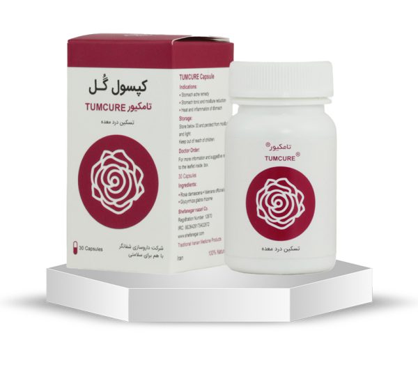 کپسول تامکیور (گُل صغیر) شفانگر - دارویی مؤثر برای درمان مشکلات معده