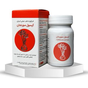 کپسول سورنجان شفانگر - درمان درد مفاصل در طب سنتی