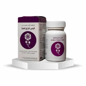 قرص ایارج-فیقرا - پاکسازی بدن و درمان یبوست