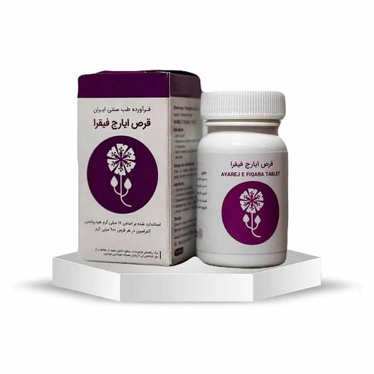 قرص ایارج-فیقرا - پاکسازی بدن و درمان یبوست
