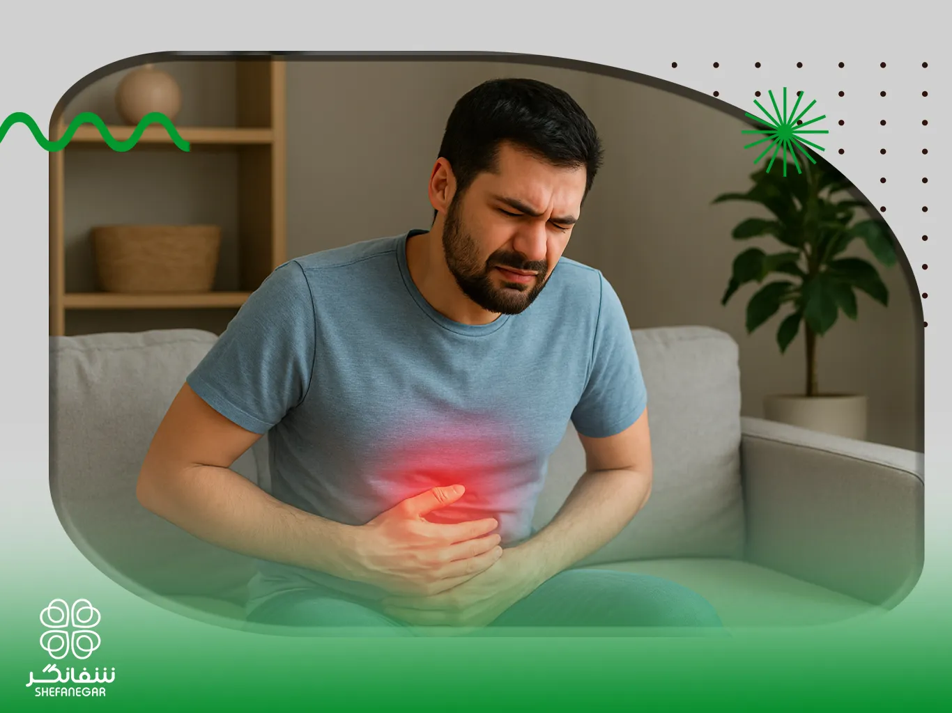 ترش-کردن-و-رفلاکس-معده-شفانگز