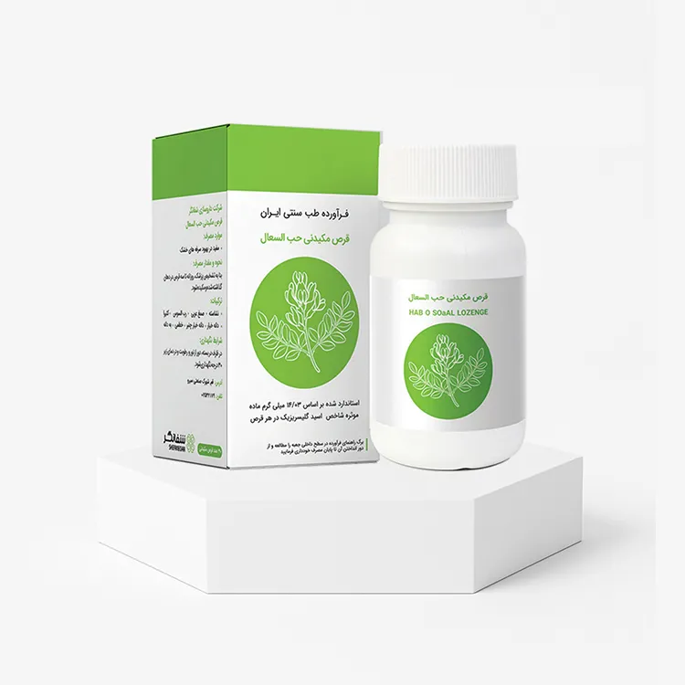 حب-سعال-شفانگر-نظری-