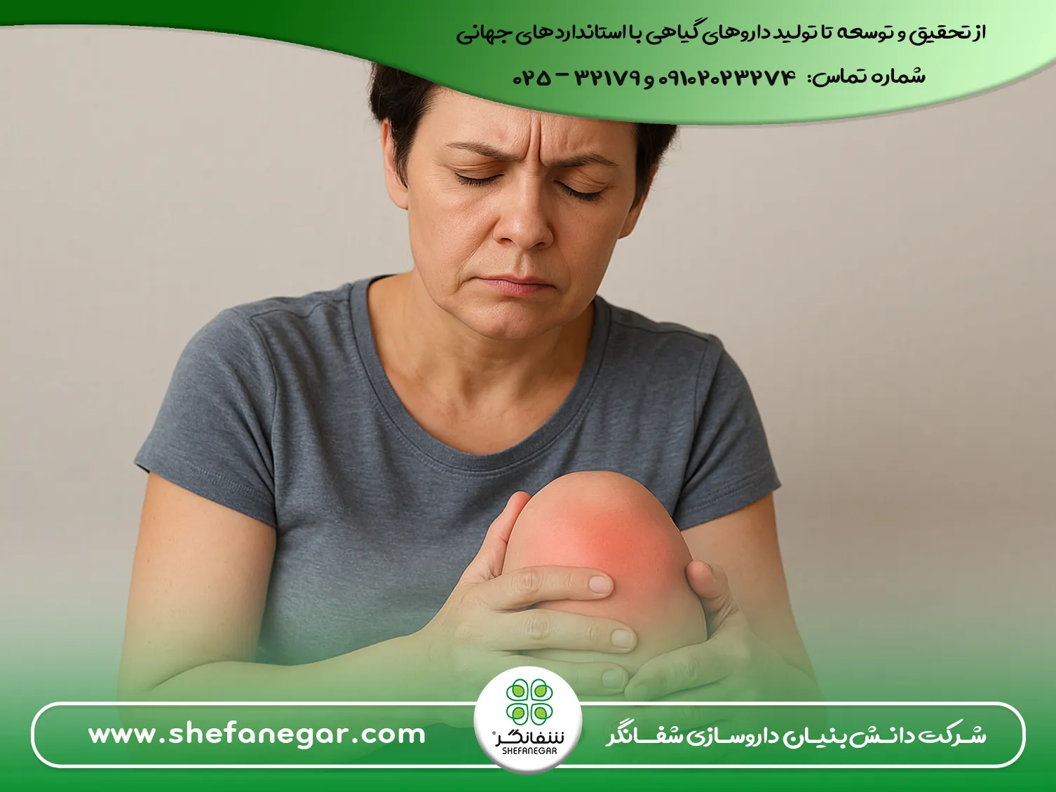 علائم-روماتیسم-مفصلی