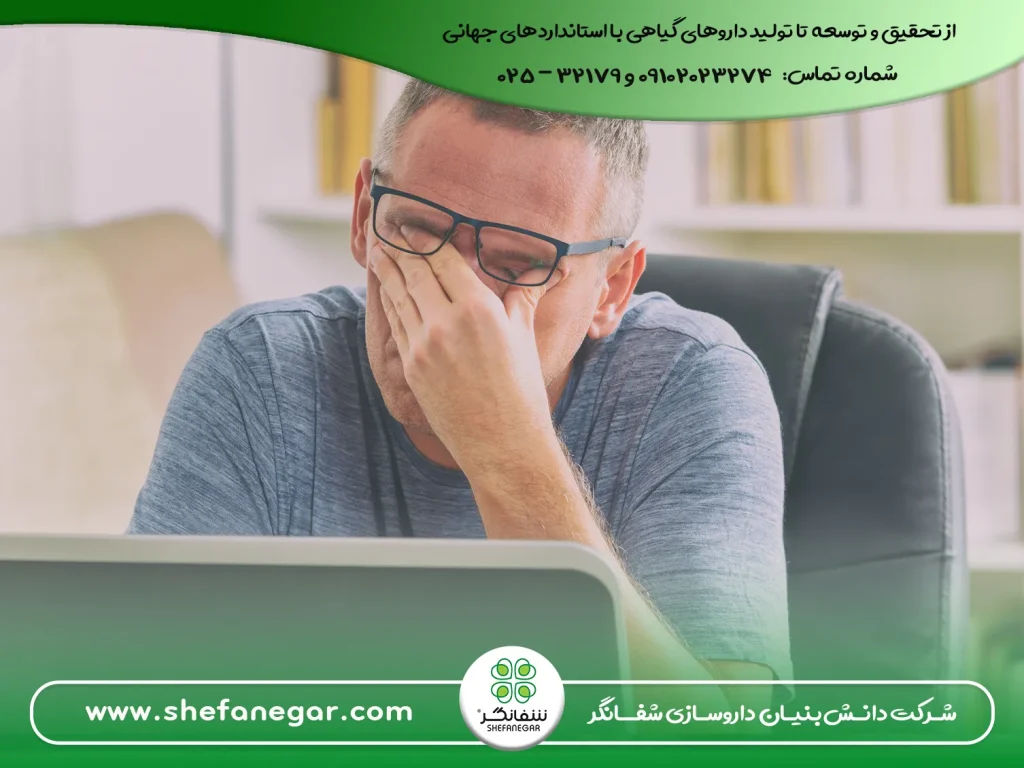 برای-بی_حالی-و-خواب_آلودگی-قرص-بلغم(دواء-البلغم)-شفانگر