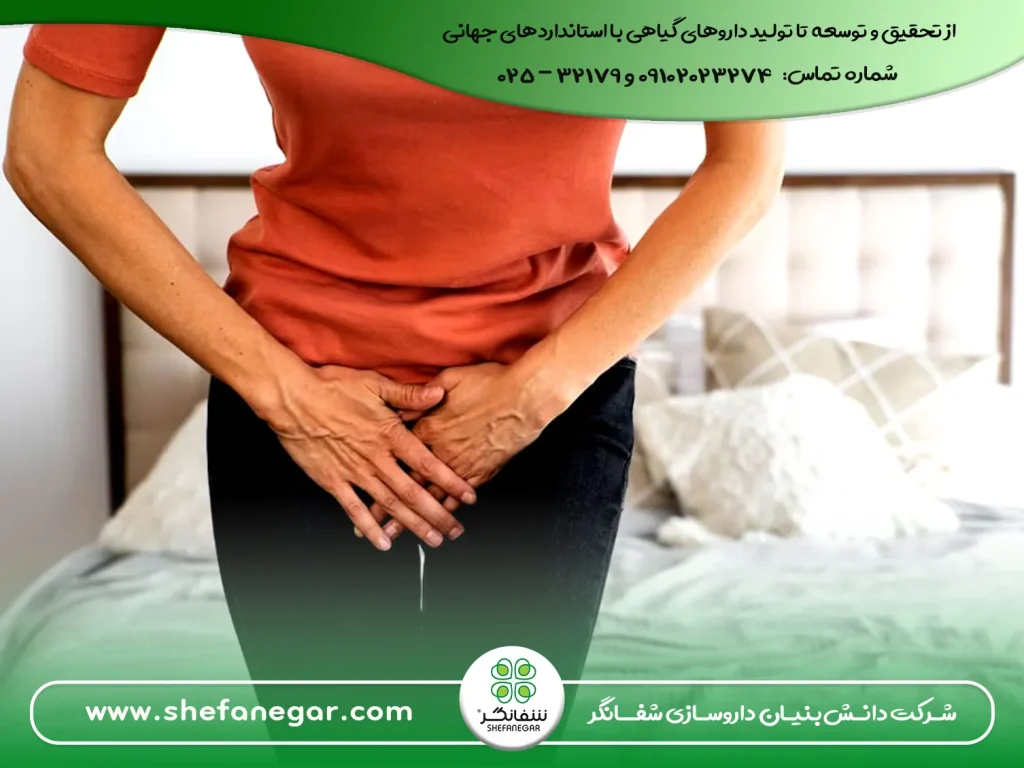 دارو-گیاهی-ایارج-فیقرا-برای-درمان-ریزش-ادرار-و-رفع-بی_اختیاری-ادرار