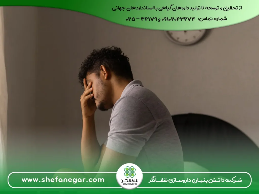 درمان-بی_حالی-و-خواب_آلودگی-با-داروهای-گیاهی-قرص-بلغم(دواء-البلغم)-شفانگر