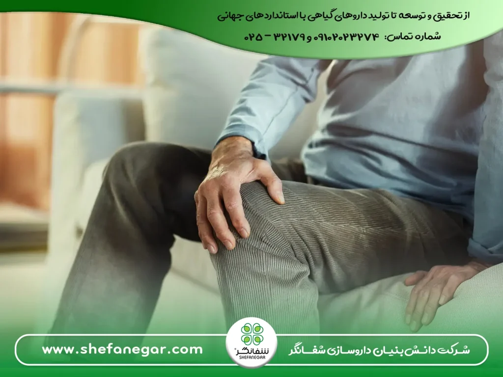 درمان-بی_حالی-و-سستی-پاها-قرص-بلغم(دواء-البلغم)-شفانگر