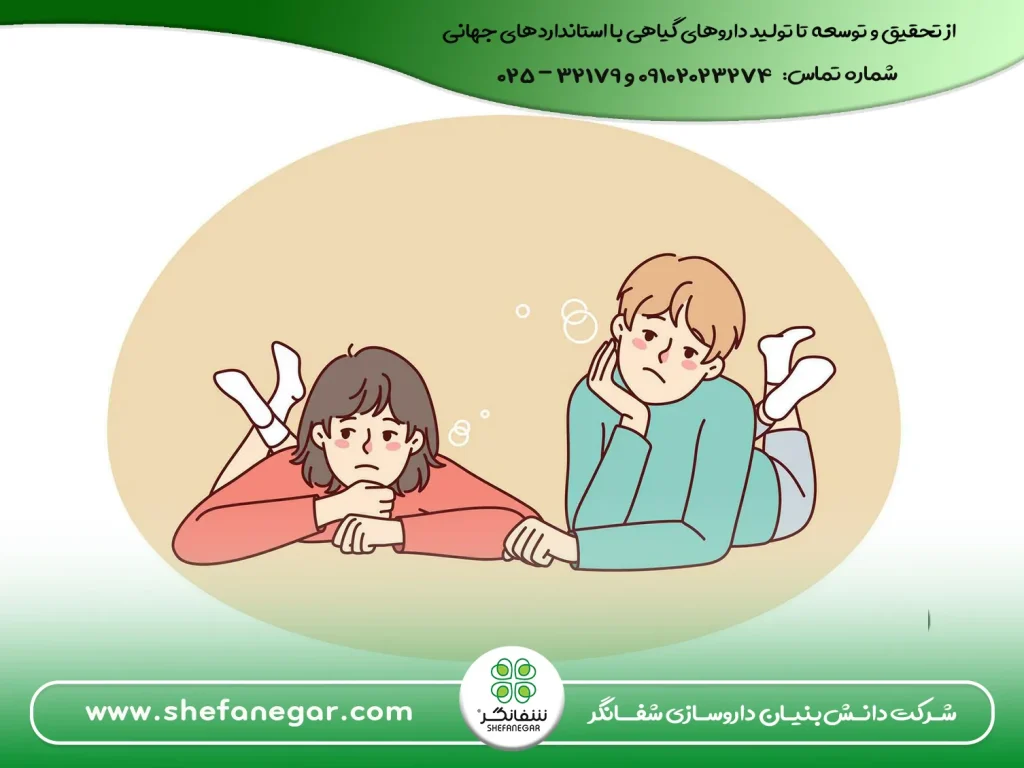 درمان-سریع-سستی-بدن-و-بی_حوصلگی-با-داروهای-گیاهی-طب-سنتی-قرص-بلغم(دواء-البلغم)-شفانگر