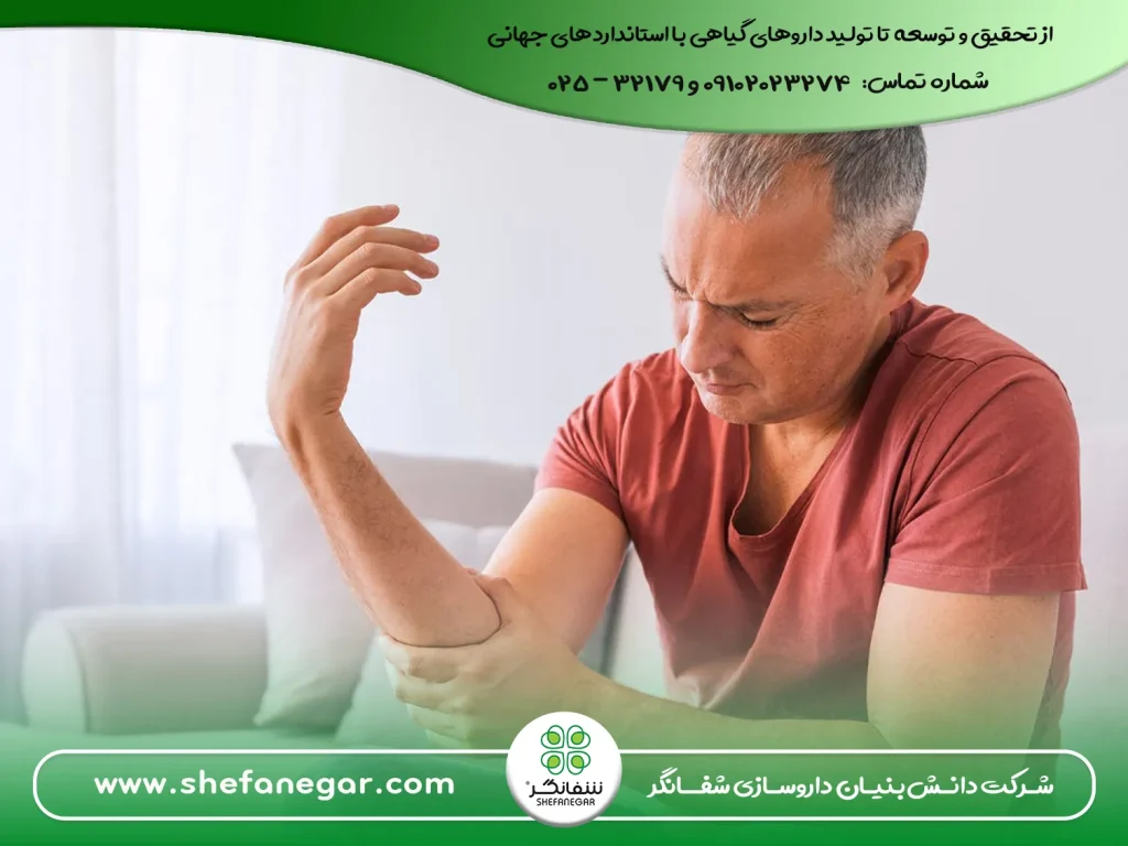 درمان-و-رفع-سستی-و-ضعف-بدن-با-قرص-بلغم(دواء-البلغم)-شفانگر