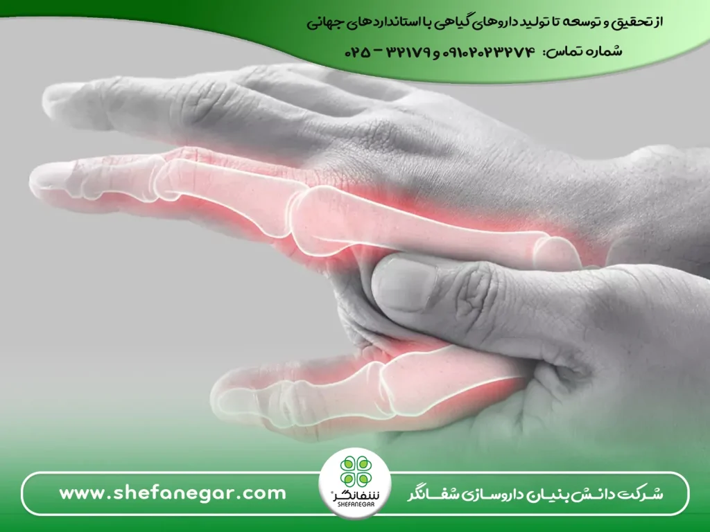 قرص-بلغم-(-دواء-البلغم)-شفانگر-درمان-درد-مفاصل