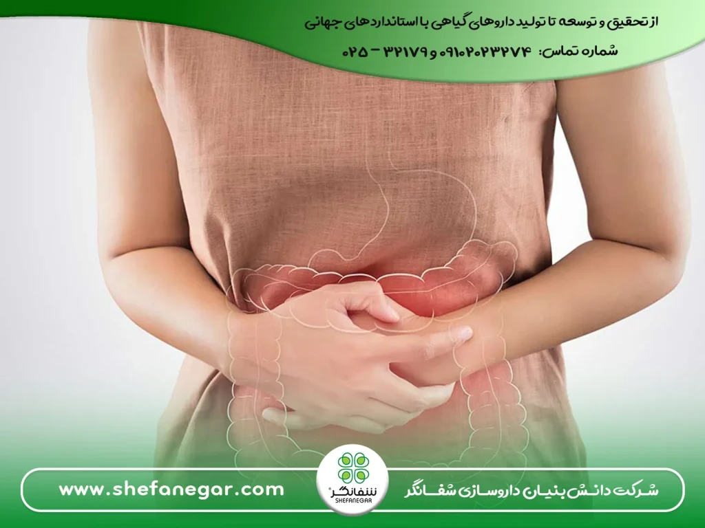 پاکسازی-گوارش-با-قرص-گیاهی-ایارج-فیقرا