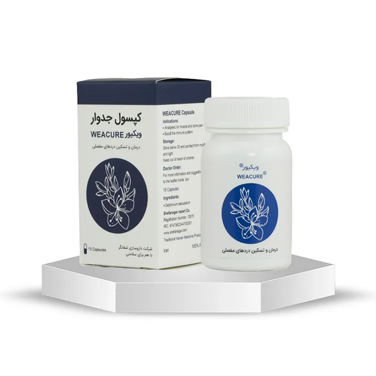 کپسول جدوار (ویکیور) شفانگر
