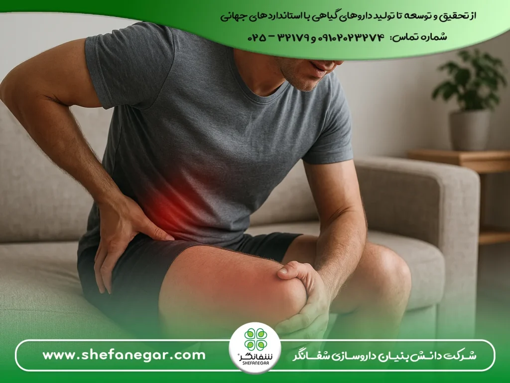 گرفتگی-عضلات،-خشکی-مفاصل-و-درد-سیاتیک