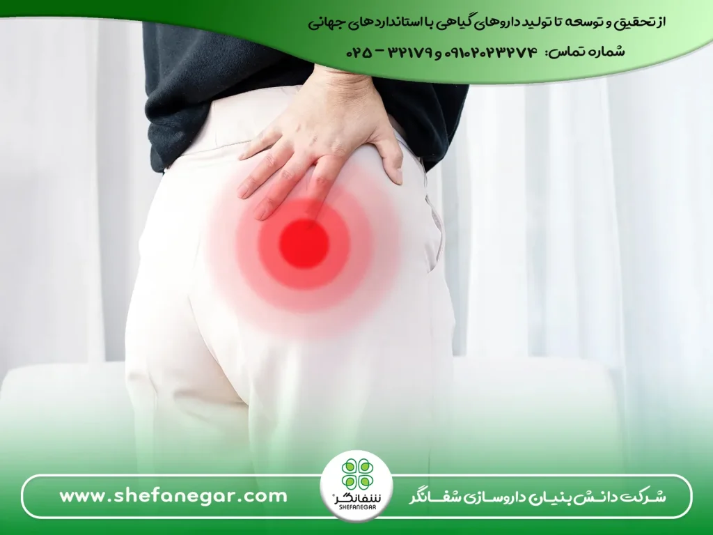 درمان-درد-سیاتیک-و-کمردرد با کپسول سورنجان شفانگر