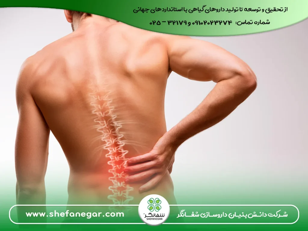 قرص-کمردرد کپسول سورنجان شفانگر