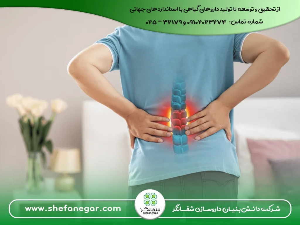 مسکن-درد-کمر-کپسول-سورنجان-شفانگر
