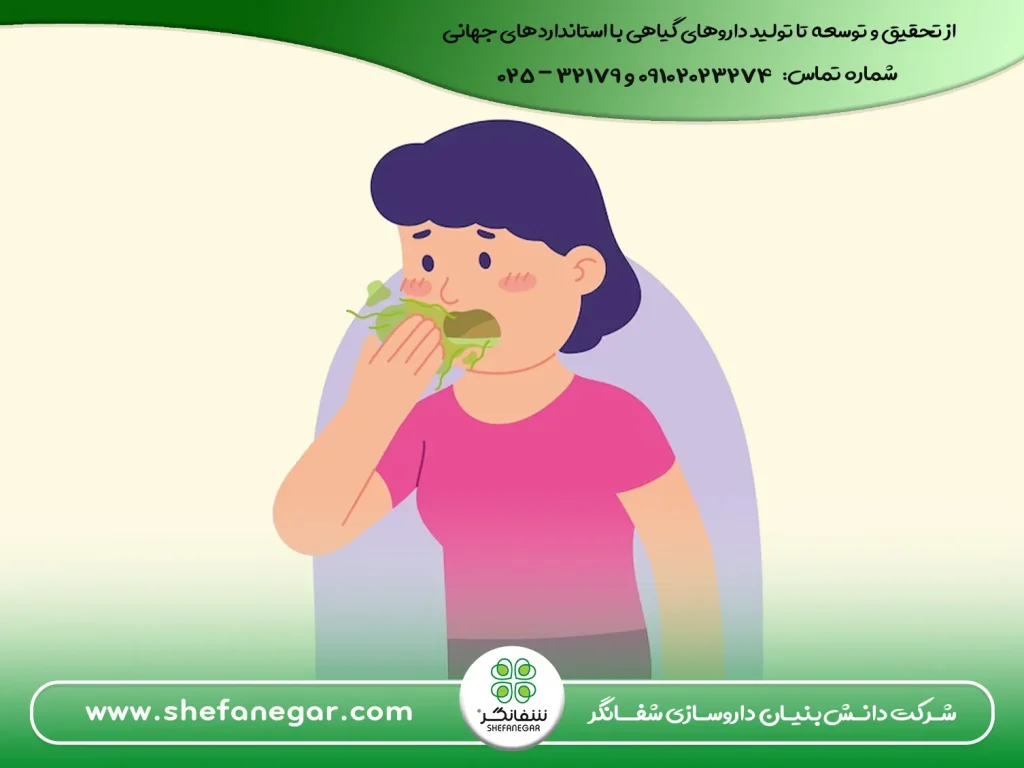 افزایش-بلغم-در-طب-سنتی-درمان-با-داروهای-شفانگر
