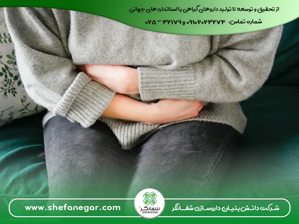 درمان-اسهال-و-پیچ-رفتن-دل-با-قرص-بلغم-شفانگر
