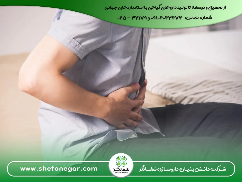 درمان-ترش-کردن-معده-و-اسهال-با-قرص-دواءالبلغم-شفانگر