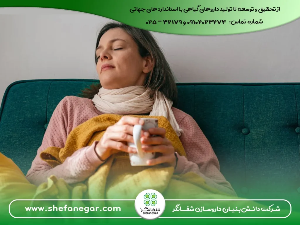 درمان-خشکی-گلو-و-گرفتگی-صدا-با-حب-السعال-شفانگر