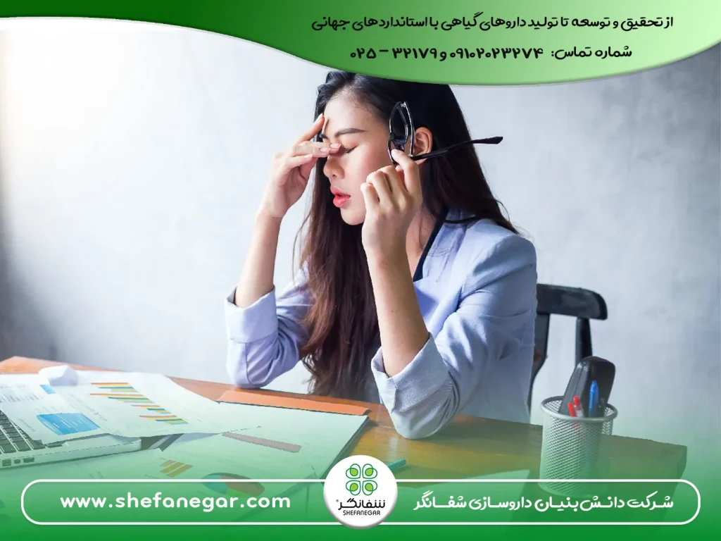 درمان-سستی-و-ضعف-بدن-با-قرص-بلغم-شفانگر