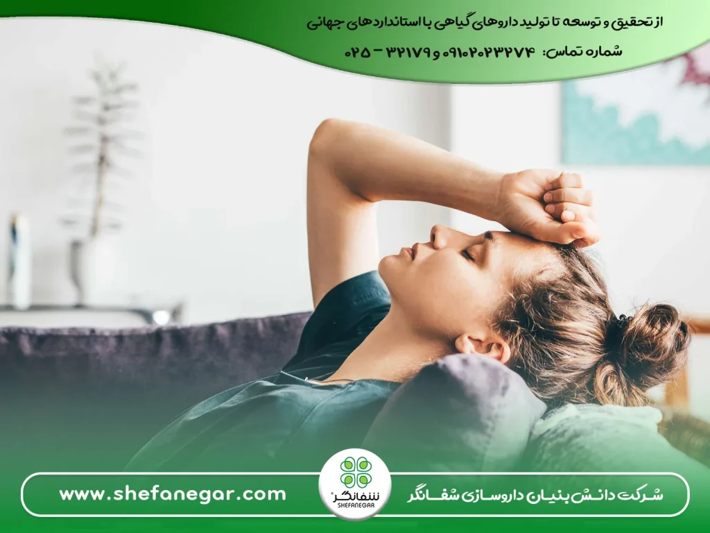 درمان-سستی-و-ضعف-بدن-با--قرص-بلغم-شفانگر-نظری