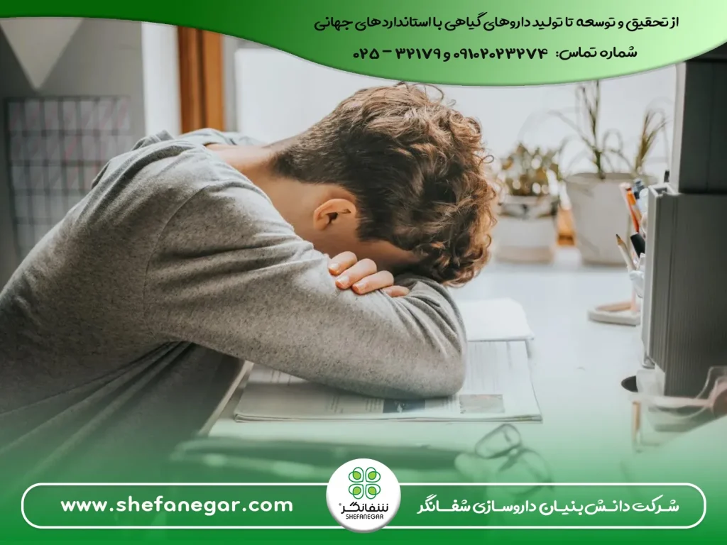 درمان-سستی-و-ضعف-و-خستگی-با--قرص-بلغم-شفانگر