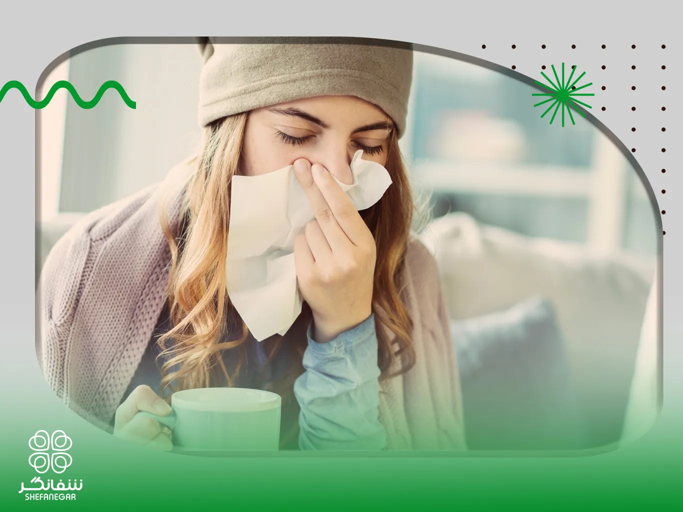 درمان-طبیعی-و-فوری-آبریزش-بینی-با-گیاهان-دارویی--شربت-زوفا-شفانگر-نظری