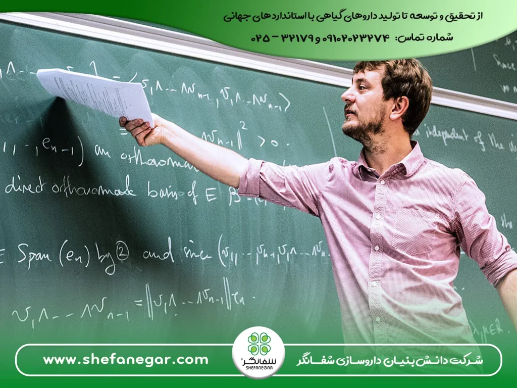 درمان-گرفتگی-گلو-و-خشکی-صدا-در-معلم-ها-و-اساتید-دانشگاه-با-قرص-حب-السعال-شفانگر