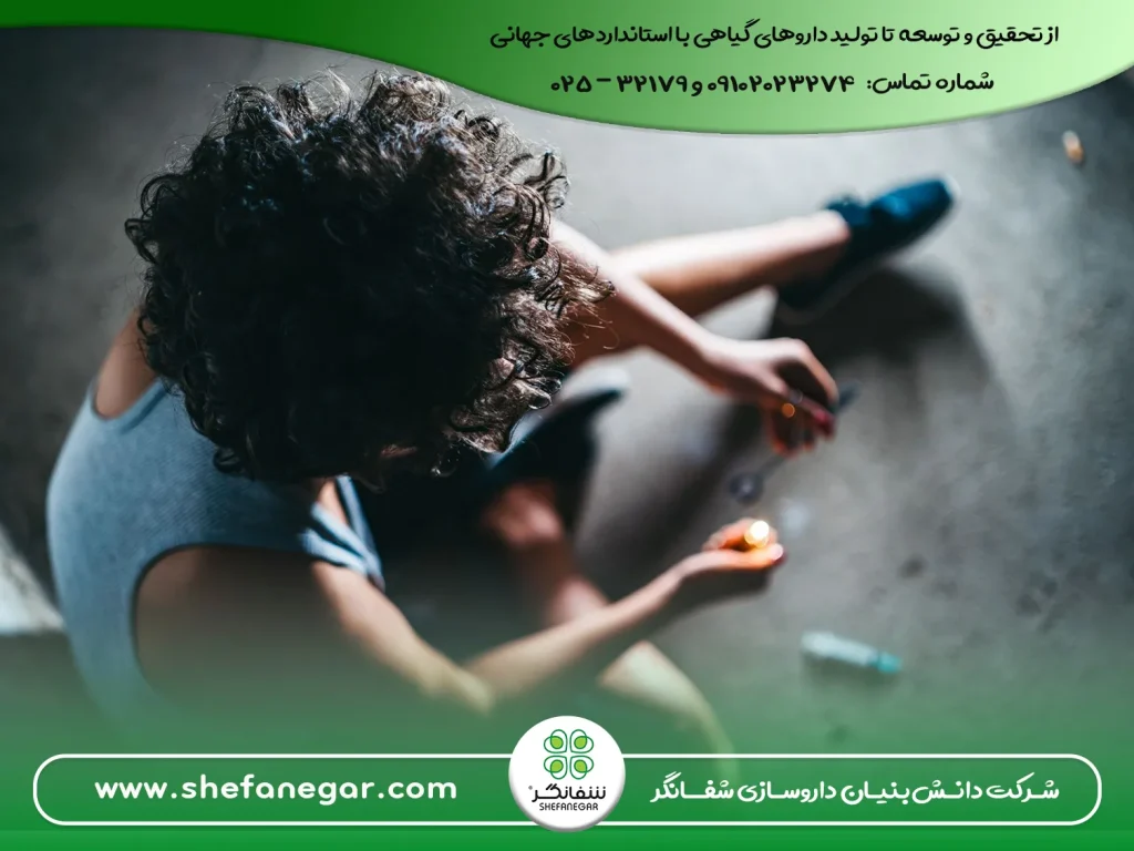 درمان-گیاهی-ترک-اعتیاد--با-پک-گیاهی-شفانگر
