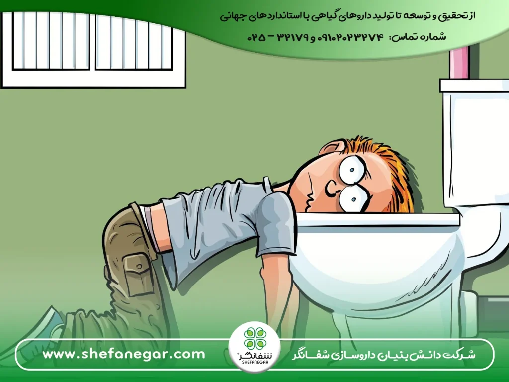 درمان-گیاهی-و-فوری-ترش-کردن-معده-و-اسهال-قرص-بلغم-شفانگر