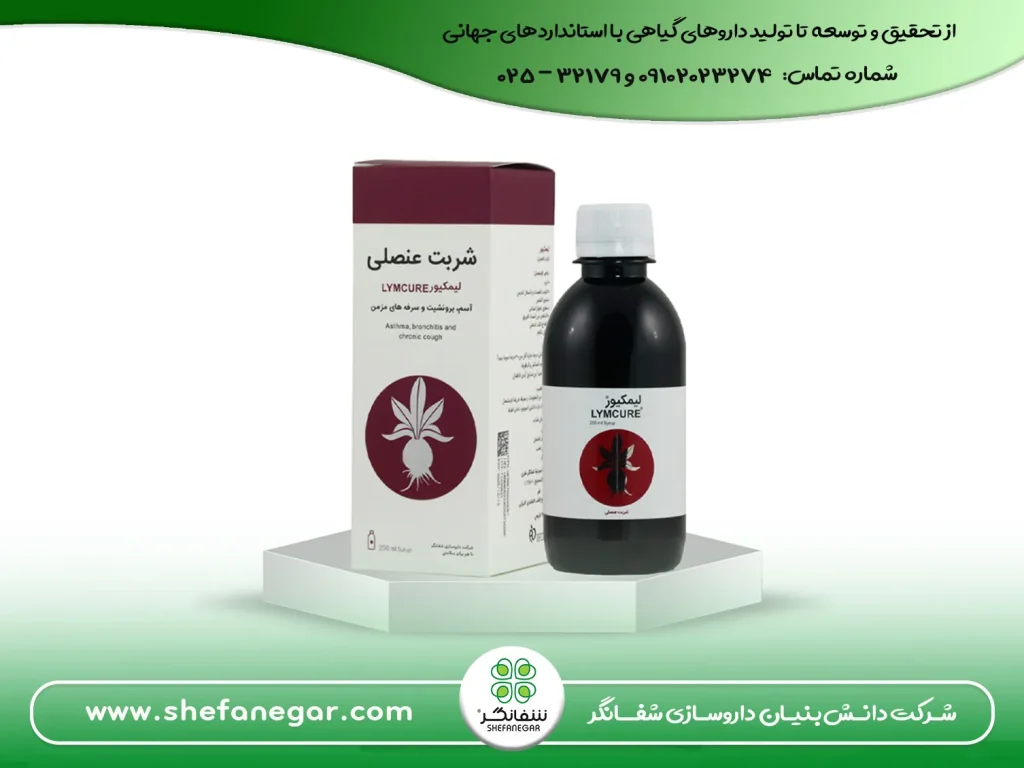شربت-عنصلی-لیمکیور-شفانگر