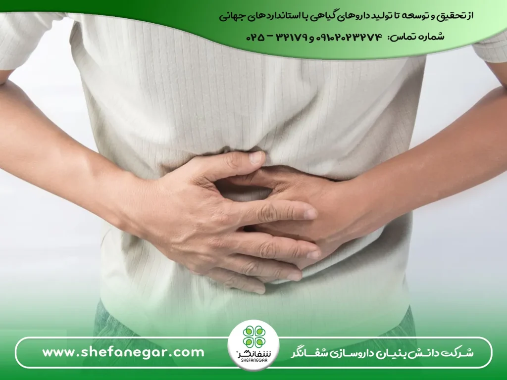 علت-و-درمان-سوء-هاضمه-با-قرص-بلغم-شفانگر